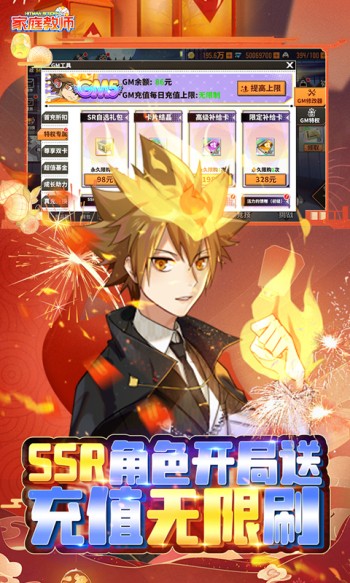 家庭教师OL手机版  v1.0.0