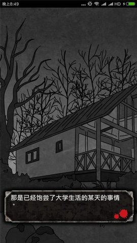 犯人就是我 v1.0.0