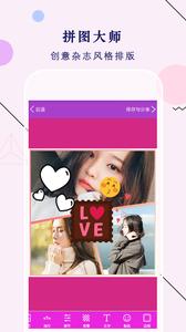 画中画拼图  v1.02