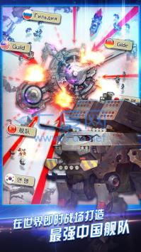星际海盗 v1.3.1