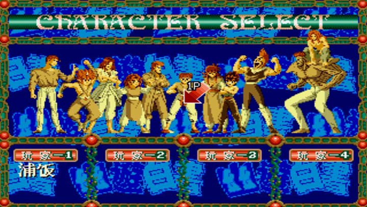 幽游白书：魔强统一战（悟饭） v3.1.0