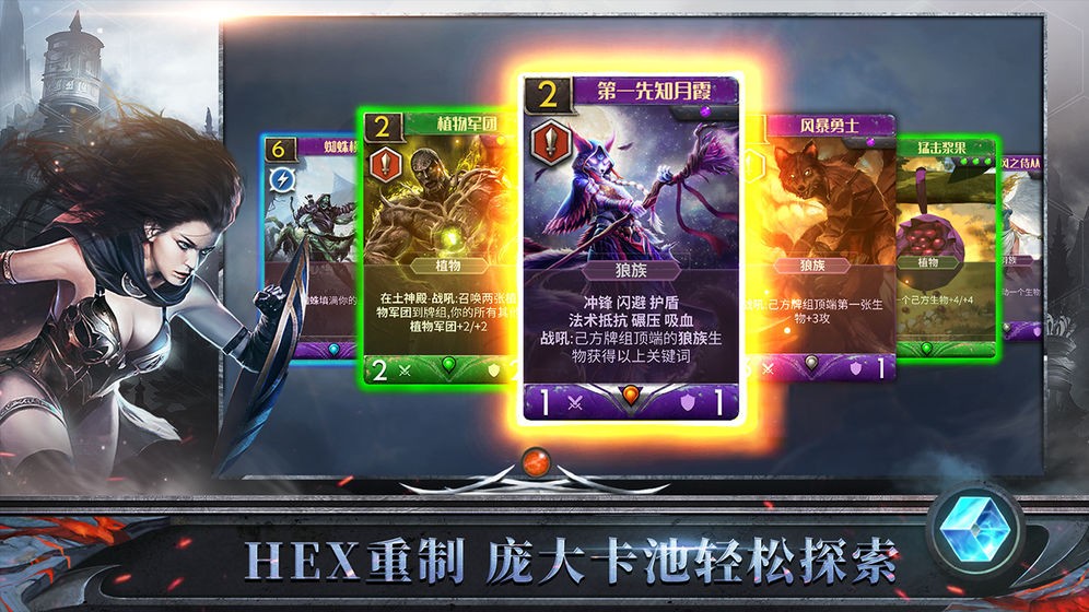 天际征服手游  v1.6