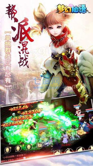 梦幻仙语九游 v1.2.1