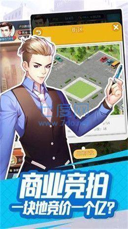 寄生都市parasityincity v1.03