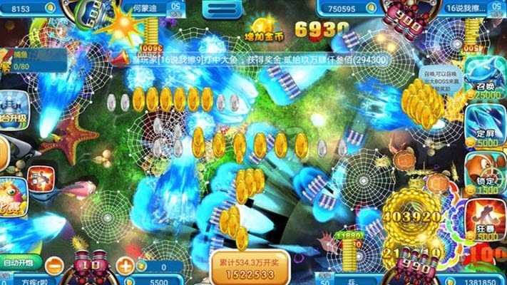 K3K捕鱼2020最新版