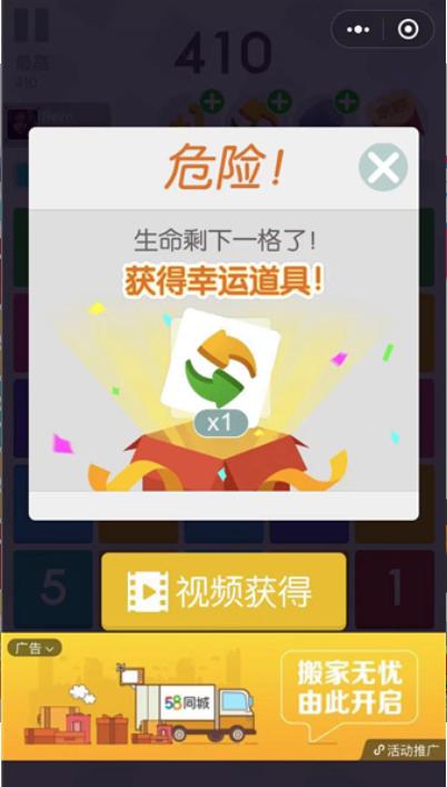 一心二用玩数字