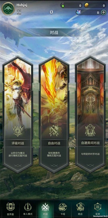 失落之门序章 需要支持安卓系统5.2以上