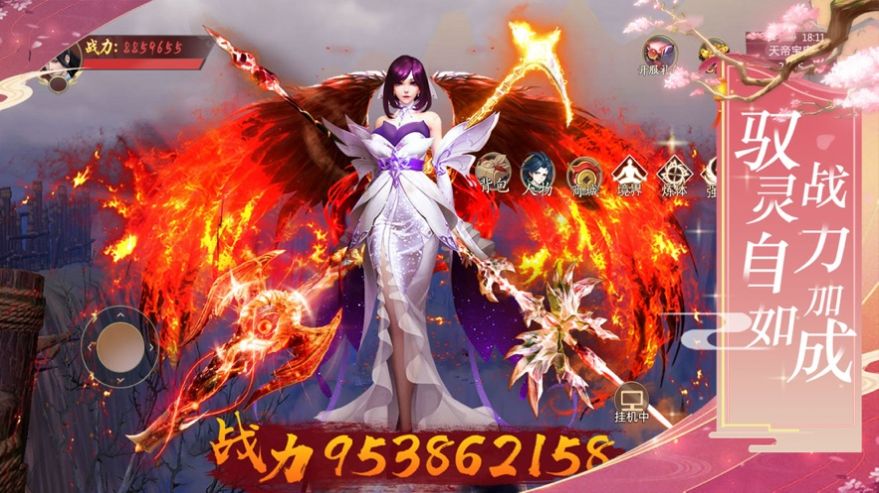 一剑斩仙之斩剑缘手游官方最新版  v4.4.4