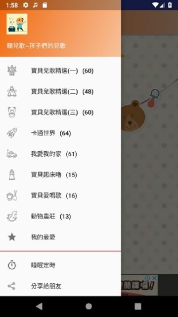 一起来听精选儿歌 2019-10-24 17:02