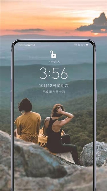 秀玩桌面 v1.0