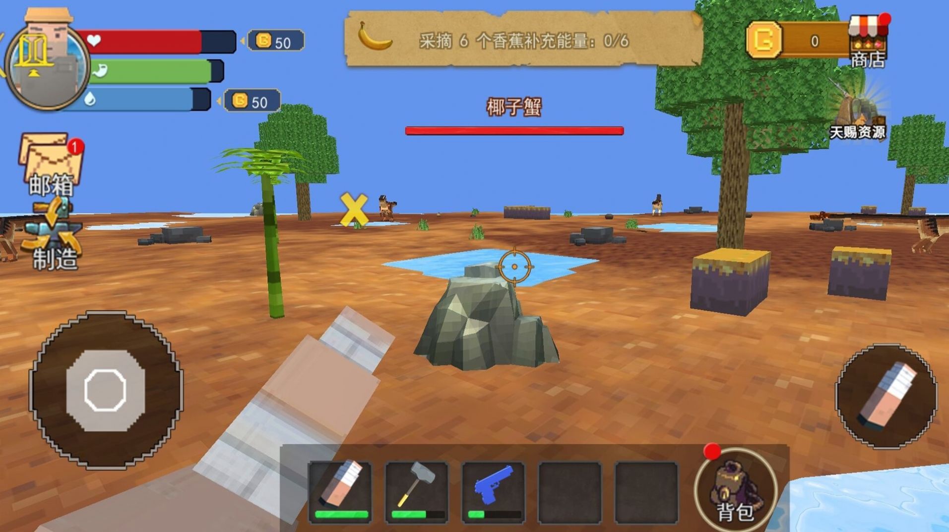 像素世界的冒险游戏最新安卓版  v3.1.3