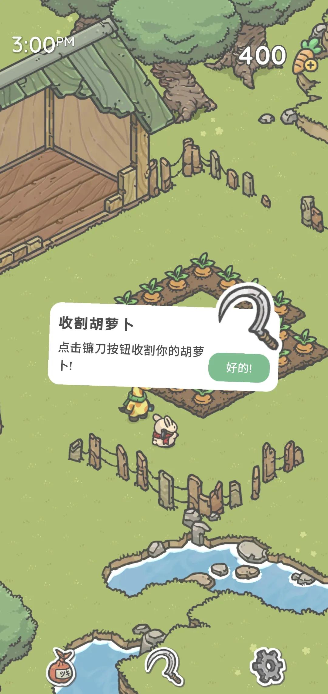 月兔冒险奥德赛 v1.3.13