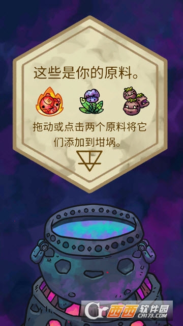 炼金学院