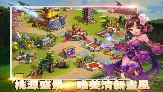 武神关圣 v1.3.7