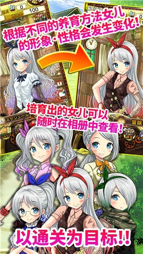 口袋少女安卓版 v1.3