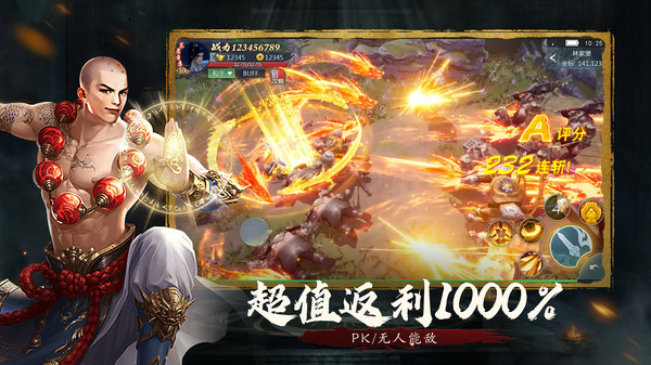 九灵神域之大唐长歌手游官方安卓版图片1