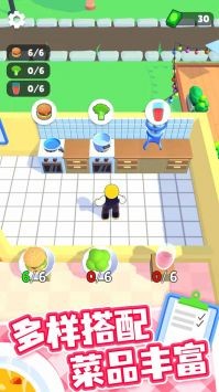 开心厨房  v1.0.9