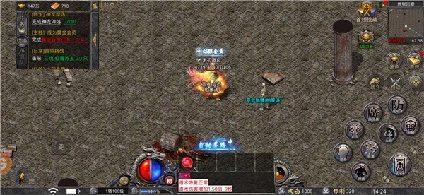 侠义九州亿刀秒打金  v2.1.6