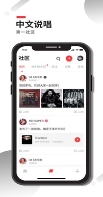 炬猩音乐 v1.0
