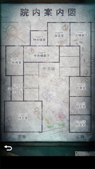 废弃医院密室逃脱  v1.0.3