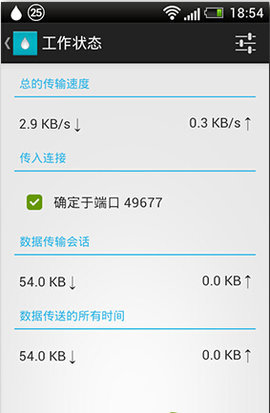 种子搜索神器 v7.1