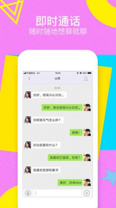 甜聊相亲.jpg