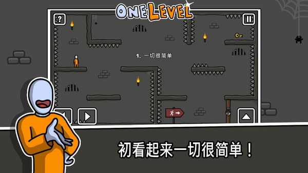 没人能逃走 v1.7.4
