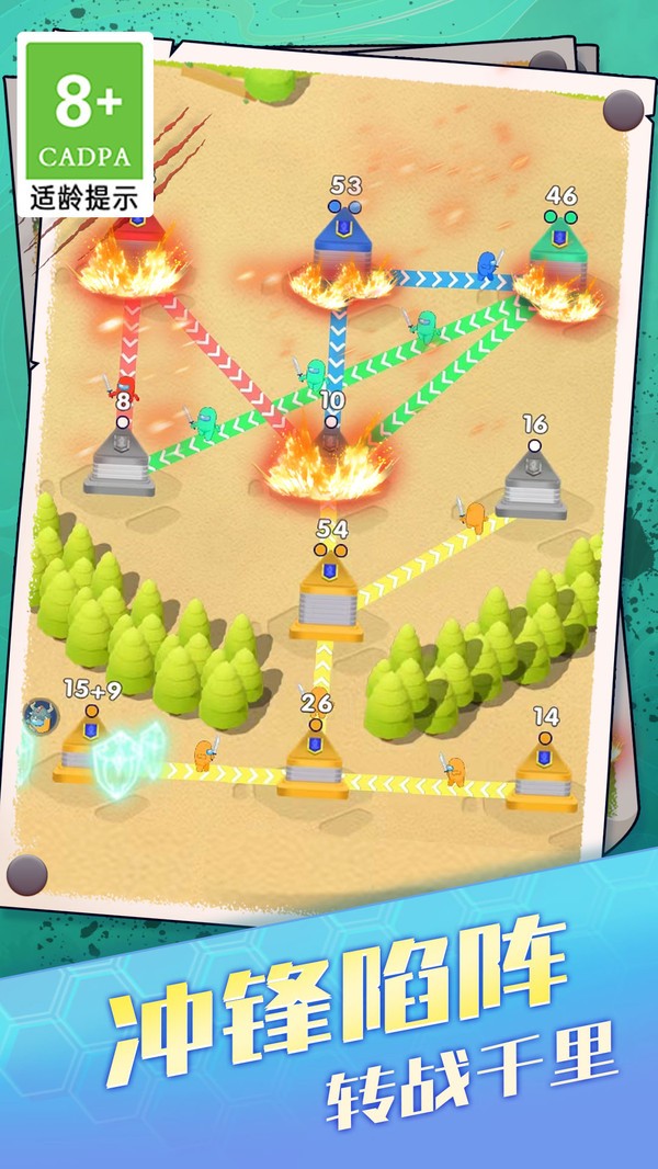 推塔我最棒 v1.0