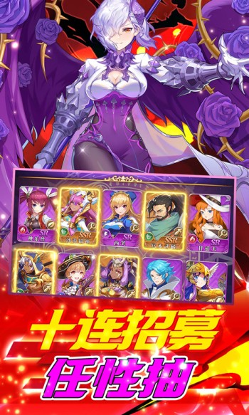 光之圣境放置次元赚钱版  v1.3
