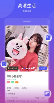 贪聊交友.jpg