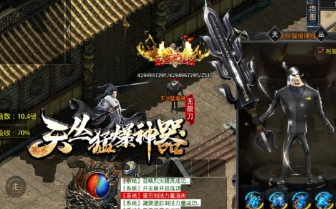 天丛传奇猛爆神器 2022-05-05 09:46