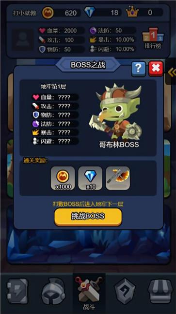 黑暗无双战纪  v1.0