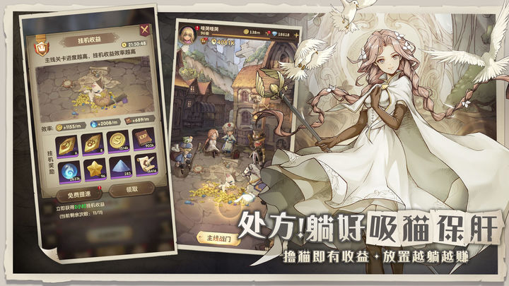 异世代:光与魔法 最新版 v3.0.5