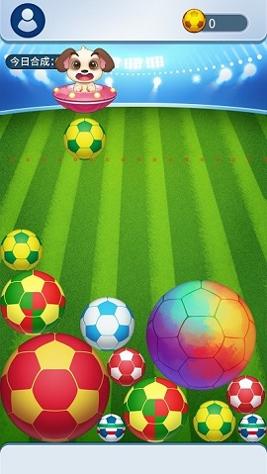 合成大金球 v1.0.6