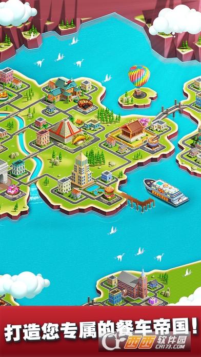 餐车厨师烹饪游戏安卓版 3.05.1407安卓版