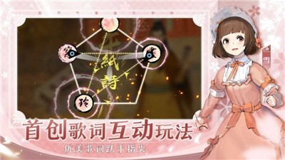 阳春艺曲wiki  v4.0.1