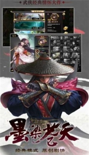 师叔别嘴硬
