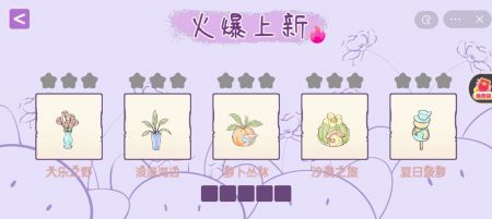 收纳之路手游安卓版 v3.0.5