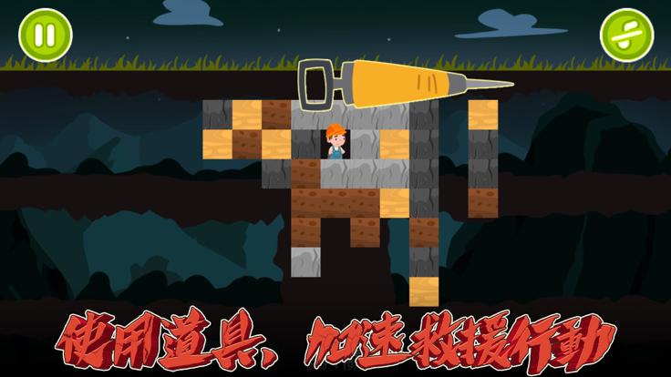 索未挖掘地  v1.0.0