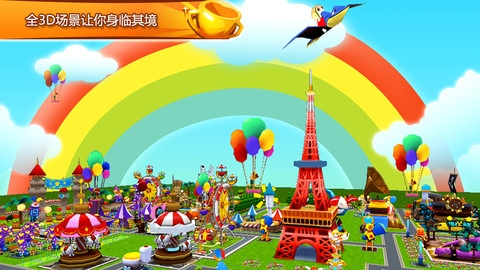 开心游乐园 v4.0.5