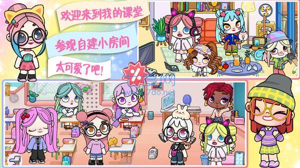 凡达小镇模拟器游戏