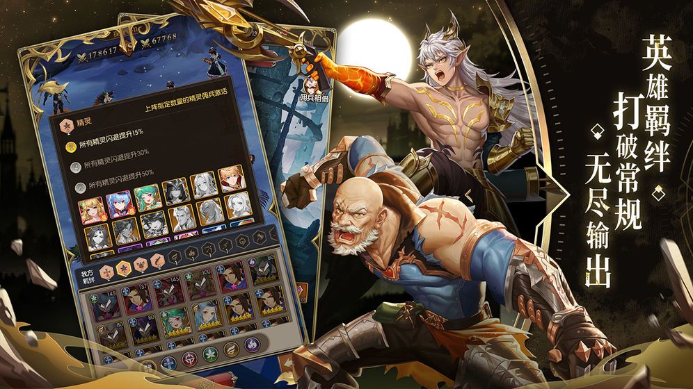 碧空战纪碧空幻想手游官方最新版  v4.4.3