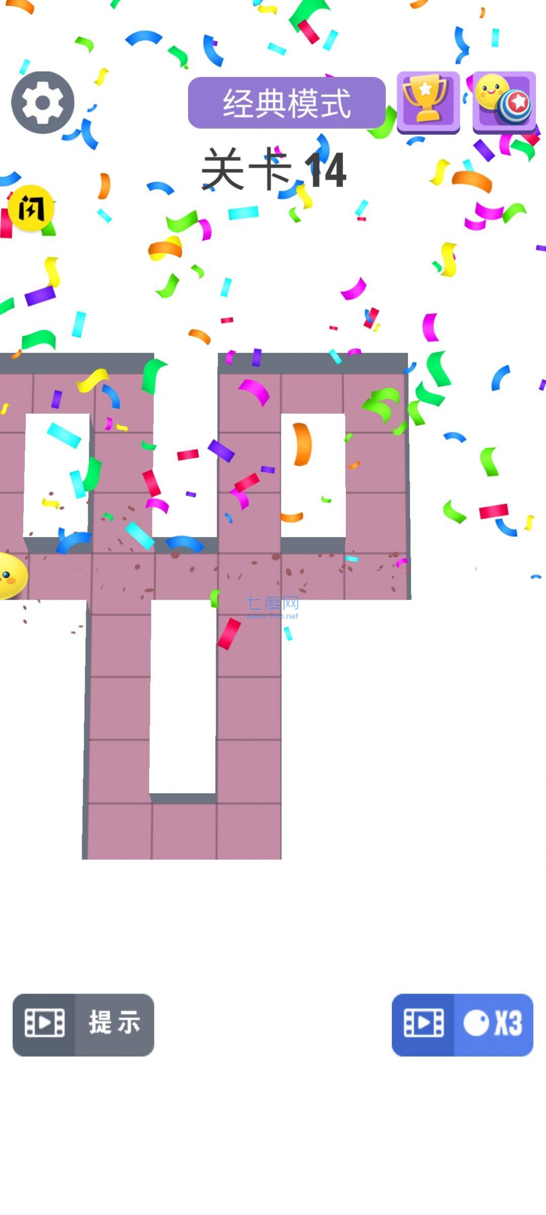 惊奇球球之涂色游戏 v1.0.2