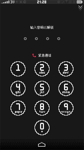 复制品破解版 v1.4