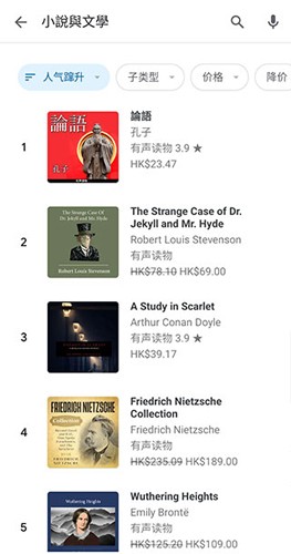 谷歌图书 v2024.4.19.1205816