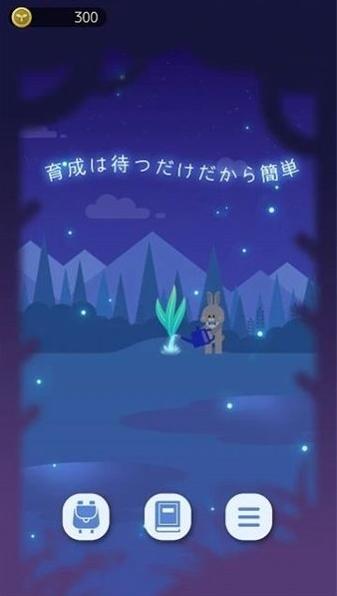 夜之森汉化 v1.0.0