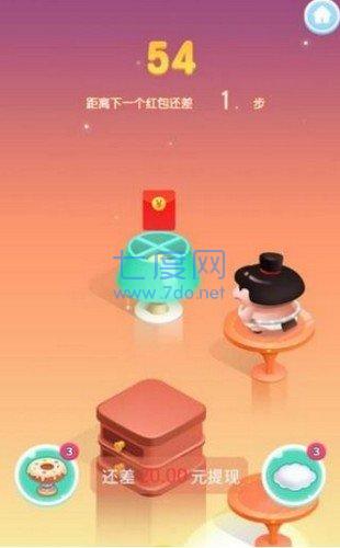 跳一跳大冒险 v1.06