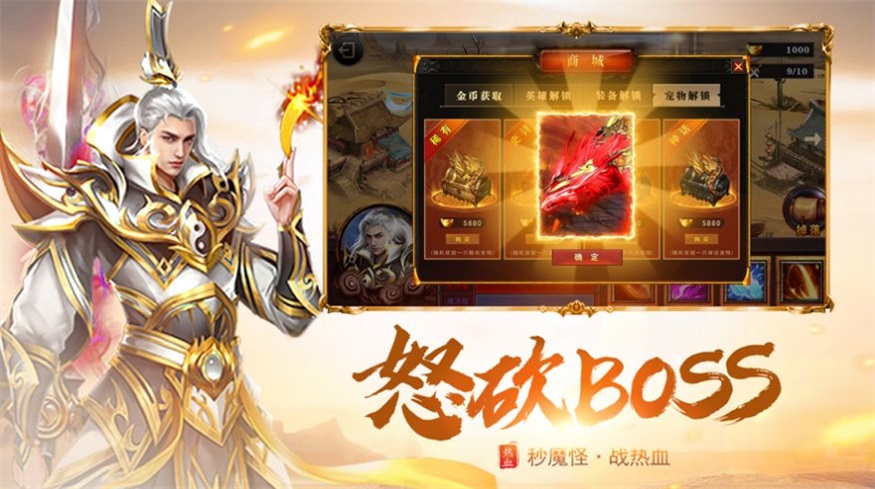 烈焰裁决之怒火战歌 v1.0