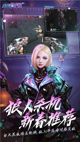 全民枪战23.22.13 2021-03-18 11:10