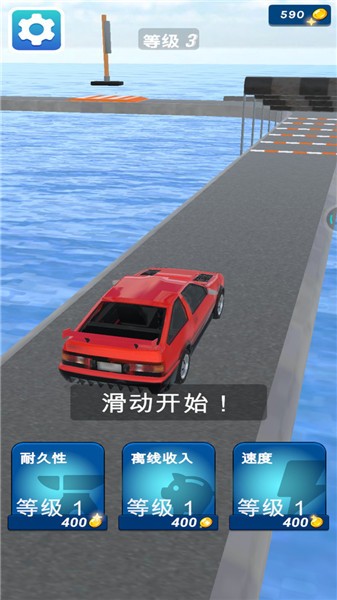 我的减压模拟器  v1.0.0